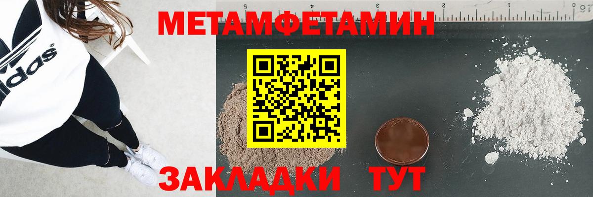 АМФЕТАМИН  Amphetamine 97%  Вход с VPN  Петропавловск-Камчатский 