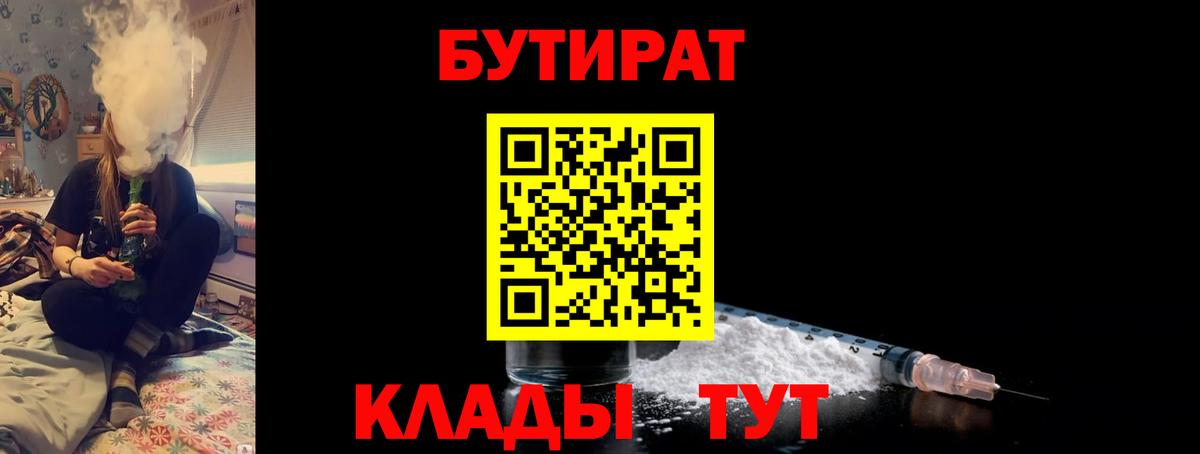  Кокаин Петропавловск-Камчатский