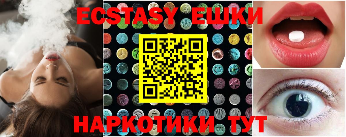 Экстази louis Vuitton  Ecstasy бентли  наркотики  Вход с VPN  Петропавловск-Камчатский  Экстази 