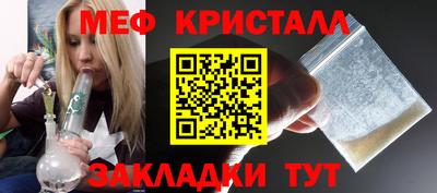 ПСИЛОЦИБИНОВЫЕ ГРИБЫ Севастополь