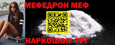 скорость Славгород