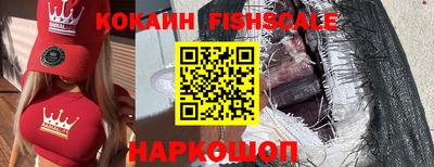 альфа пвп Славянск-на-Кубани