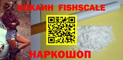 MESCALINE Северобайкальск
