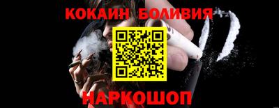 MESCALINE Северобайкальск