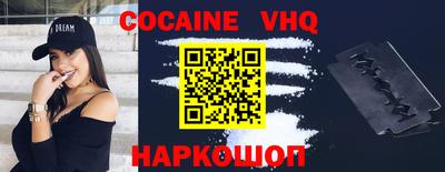 MESCALINE Северобайкальск