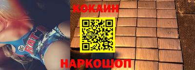 альфа пвп Славянск-на-Кубани