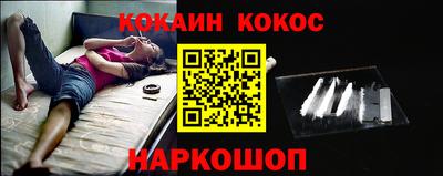 MESCALINE Северобайкальск