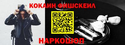 MESCALINE Северобайкальск