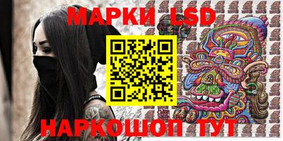 скорость Славгород
