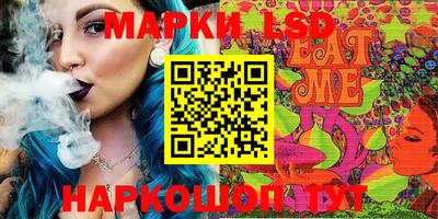 прущие крисы Сланцы