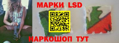 прущие крисы Сланцы
