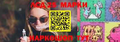 скорость Славгород