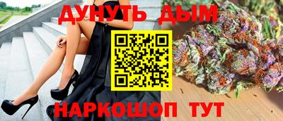 прущие крисы Сланцы