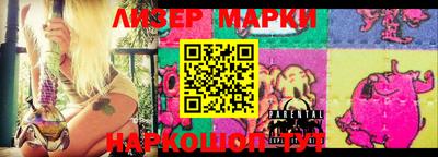скорость Славгород