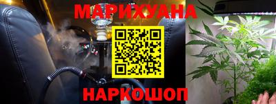 прущие крисы Сланцы