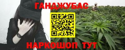альфа пвп Славянск-на-Кубани