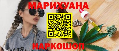 альфа пвп Славянск-на-Кубани