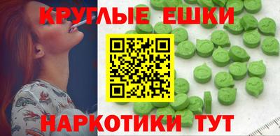 прущие крисы Сланцы