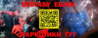ПСИЛОЦИБИНОВЫЕ ГРИБЫ Севастополь