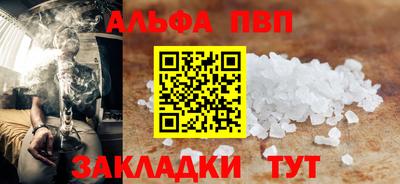 MESCALINE Северобайкальск