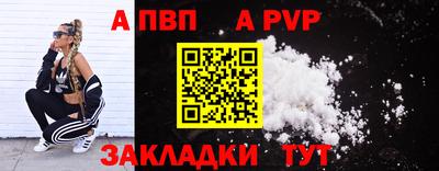 первитин Свободный