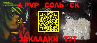 ПСИЛОЦИБИНОВЫЕ ГРИБЫ Севастополь