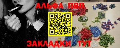 MESCALINE Северобайкальск