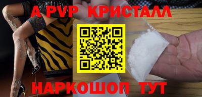 ПСИЛОЦИБИНОВЫЕ ГРИБЫ Севастополь