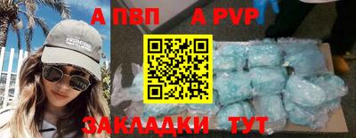 скорость Славгород