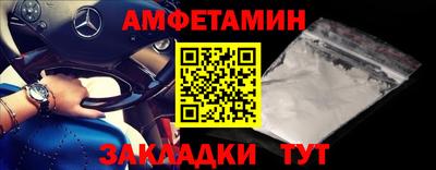 альфа пвп Славянск-на-Кубани