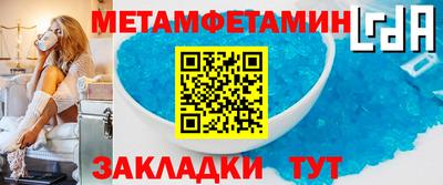 альфа пвп Славянск-на-Кубани