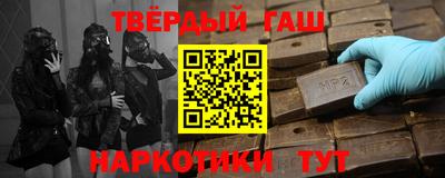 прущие крисы Сланцы