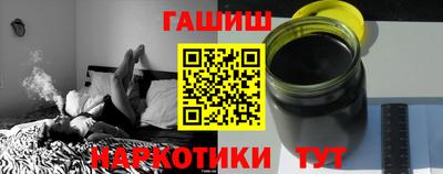 прущие крисы Сланцы