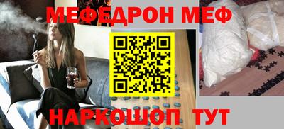 скорость Славгород