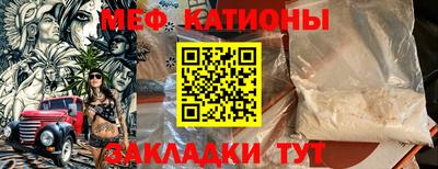 скорость Славгород