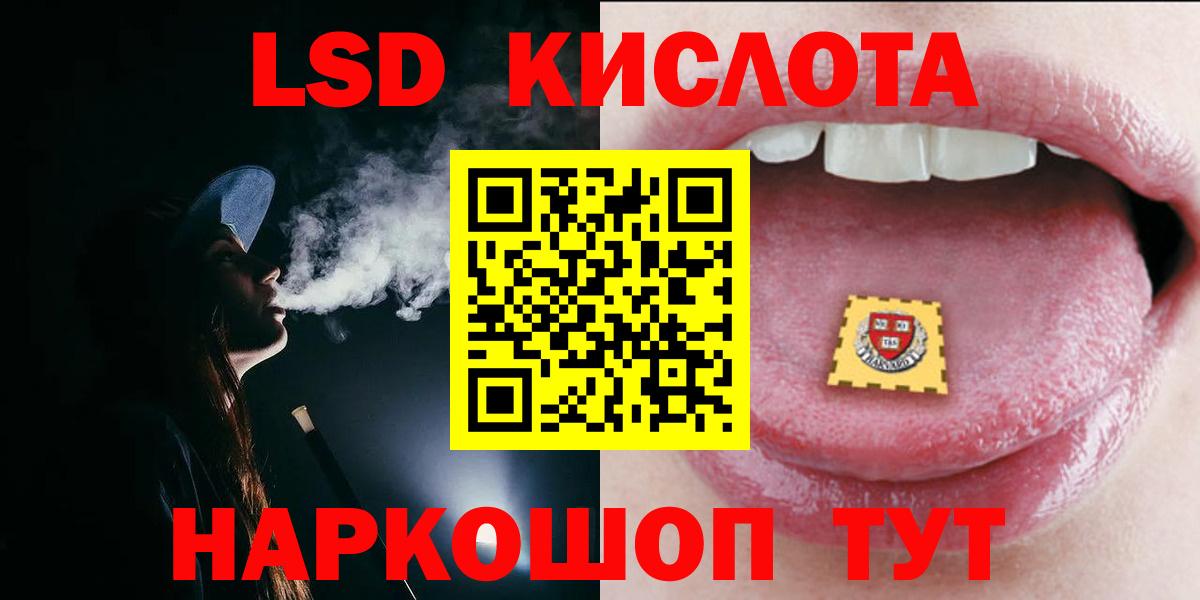 Где купить наркотики?  КОКАИН  Петропавловск-Камчатский  ЭКСТАЗИ  Меф МЯУ МЯУ   Гашиш  Канабис  Вход с VPN 