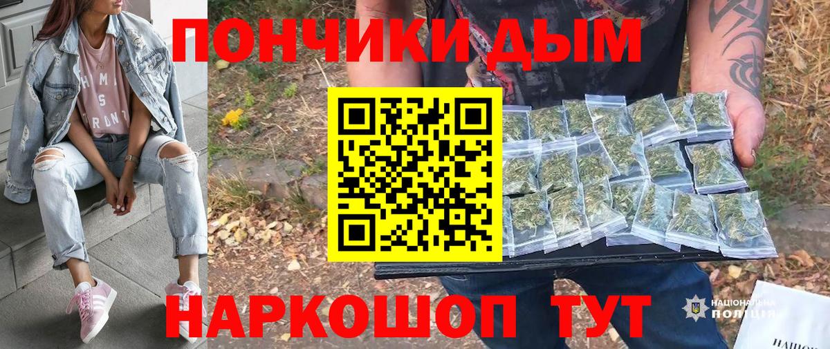 Бошки марихуана планчик Петропавловск-Камчатский